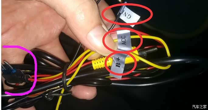 3线行车记录仪,保险箱接线问题