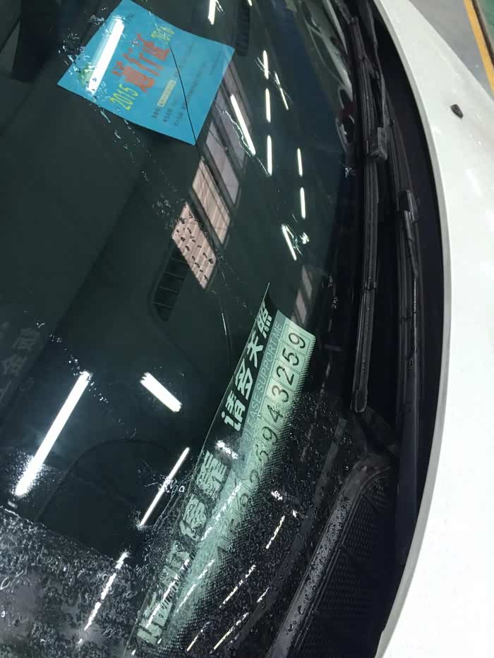 【图】14款3084s换圣戈班风挡玻璃_标致308论坛_汽车之家论坛