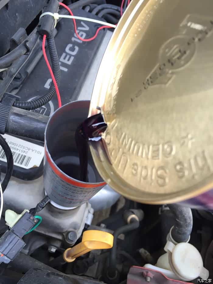 乐驰9527更换机油