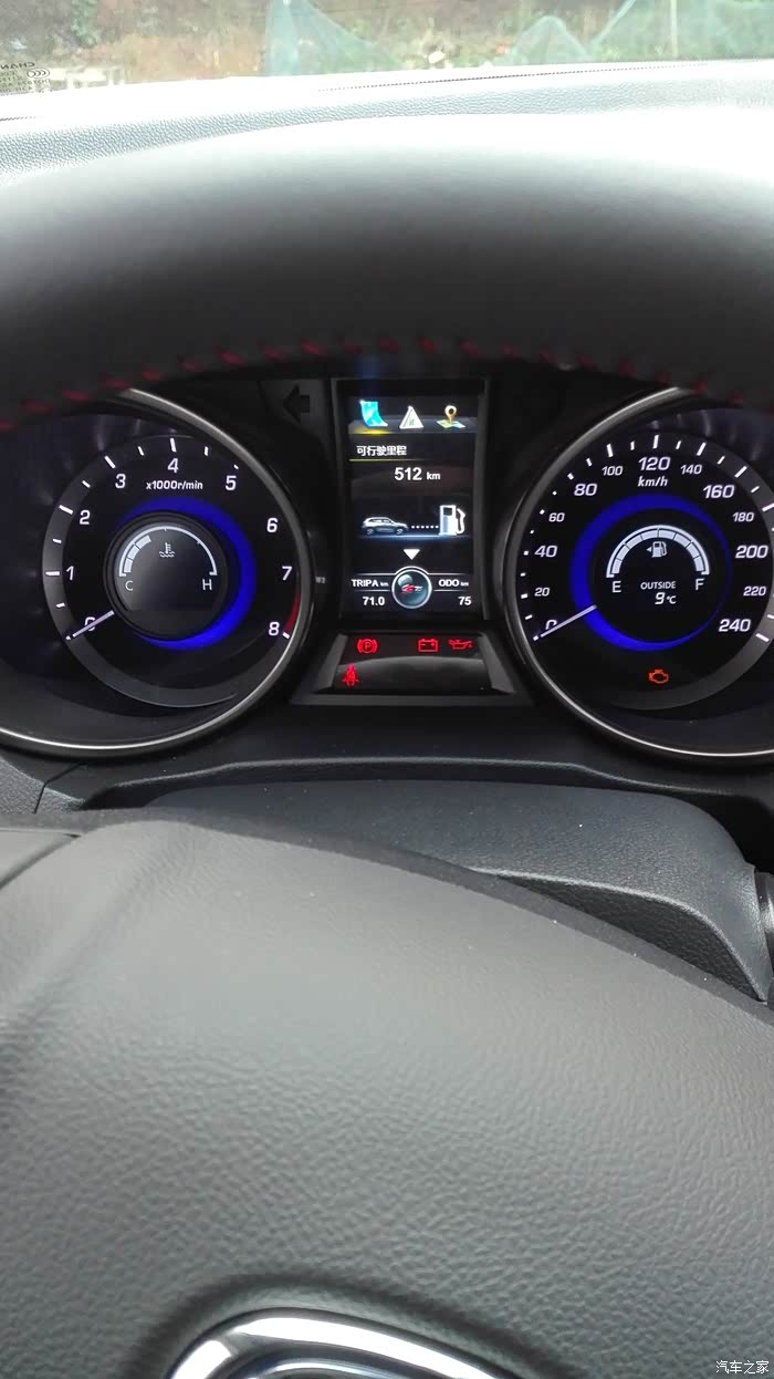 【图】看看我的油耗._长安cs75论坛_汽车之家论坛