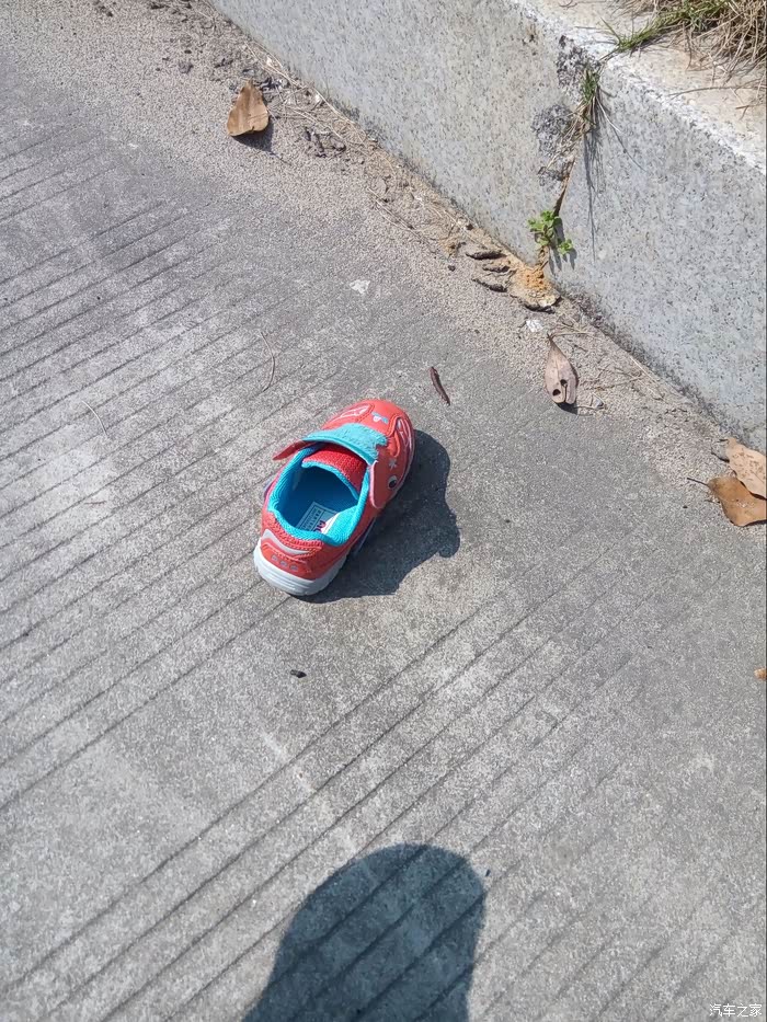 把鞋跑掉了一只