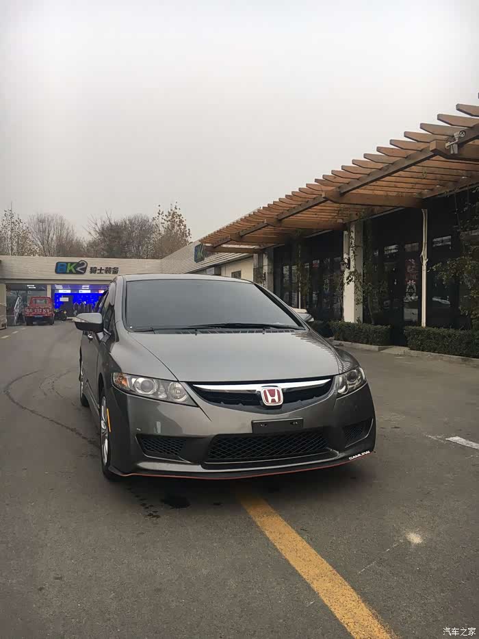 【图】八代半老车交作业啦~主动三分频上车_思域论坛_汽车之家论坛