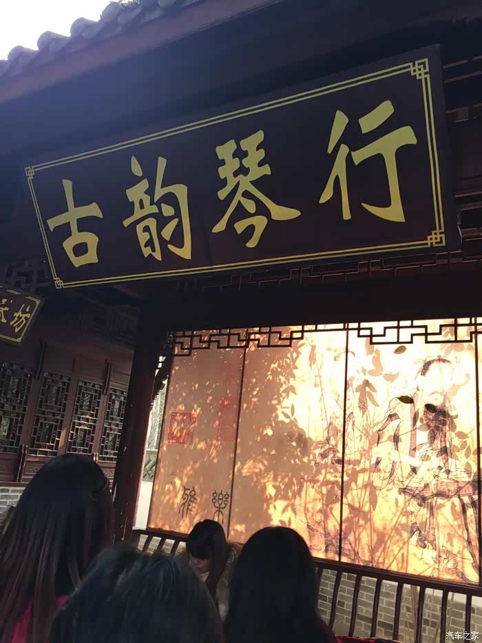 我与小四在街子古镇