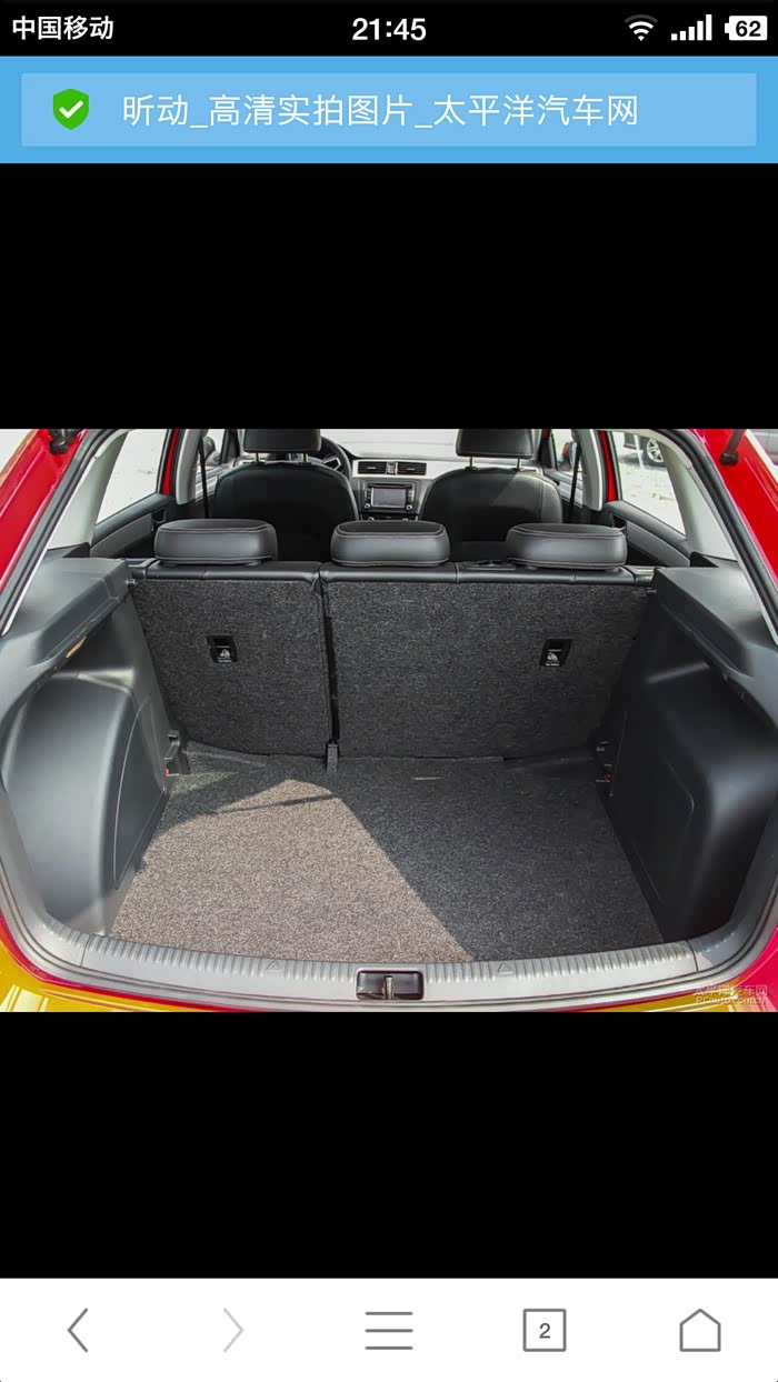 来看看斯柯达昕动与丰田致炫的区别,带图