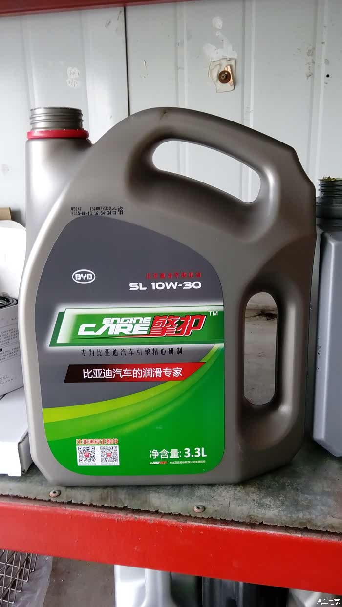 请问大家保养都用什么机油丫比亚迪f3的