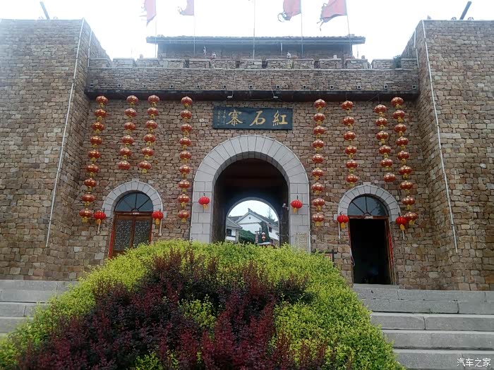 和家人自驾沂蒙山沂南【红石寨】景区