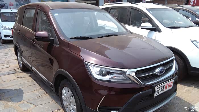 开瑞k60颜色问题