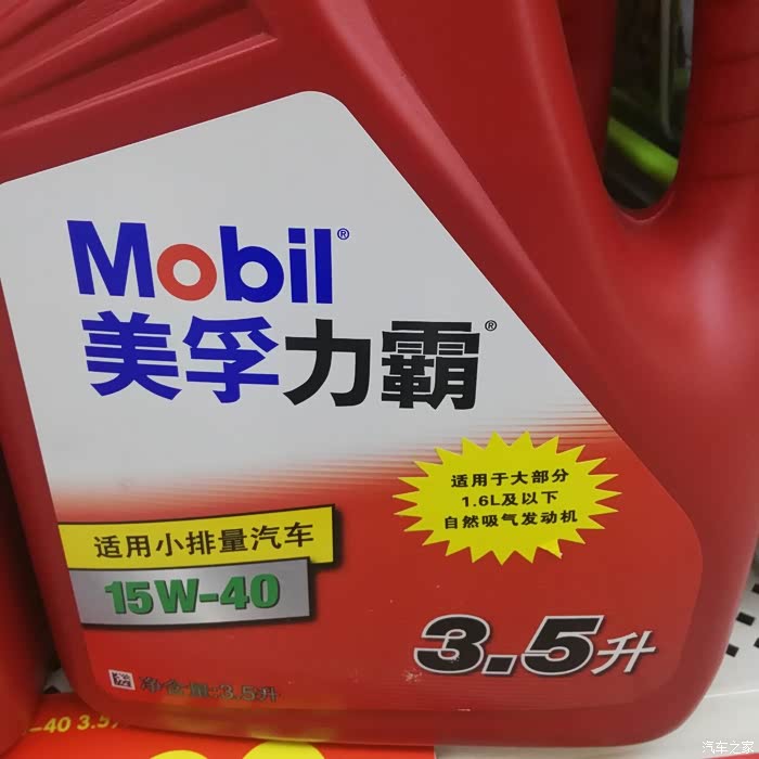 这个机油五菱宏光s12可以用吗