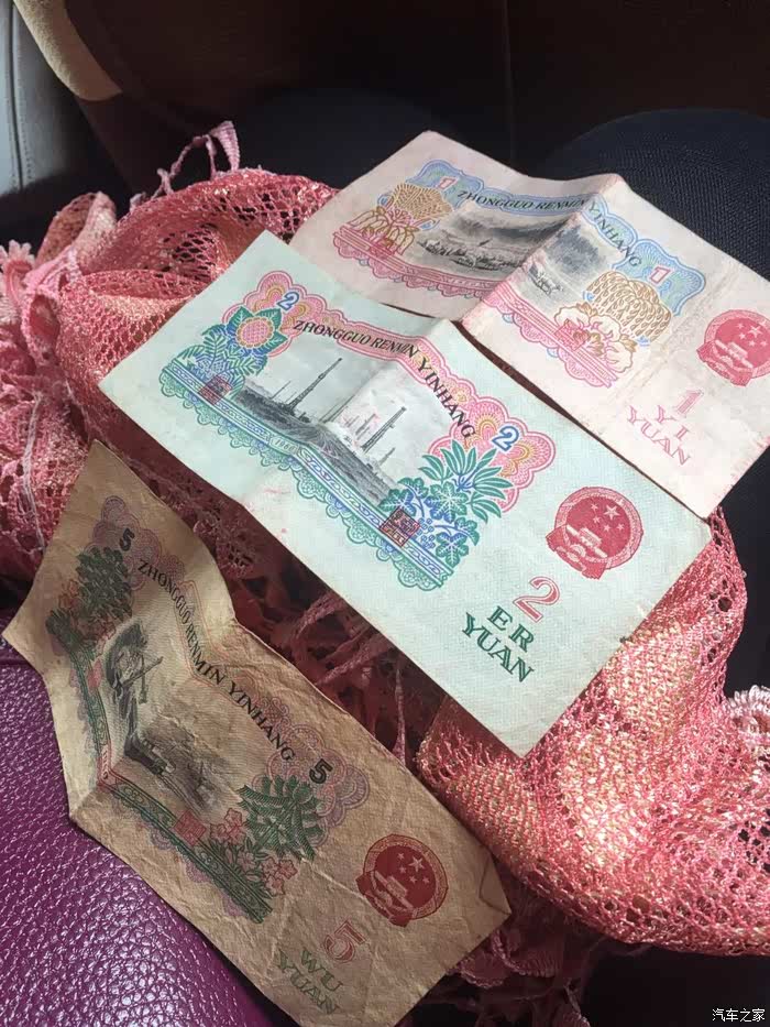 问问大家这些60年代的钱值钱吗