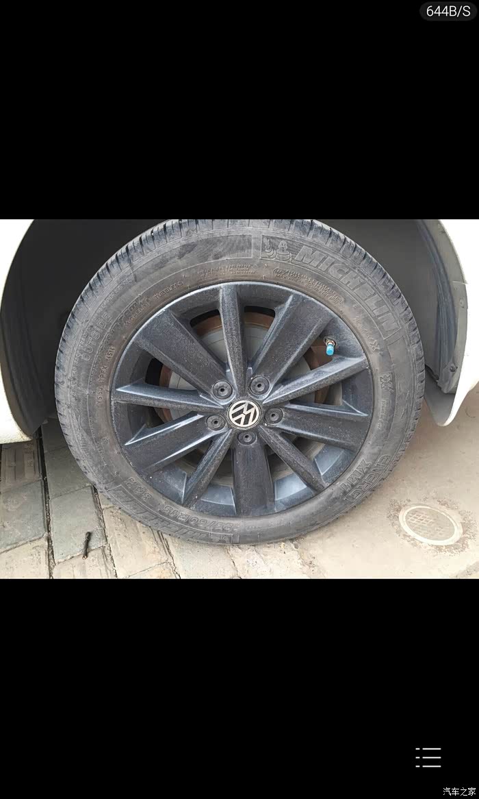 出售捷达高配15寸黑色轮毂