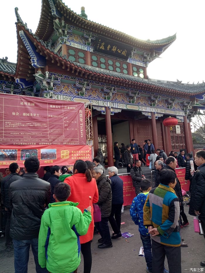 正月十五许昌霸陵桥公园逛庙会
