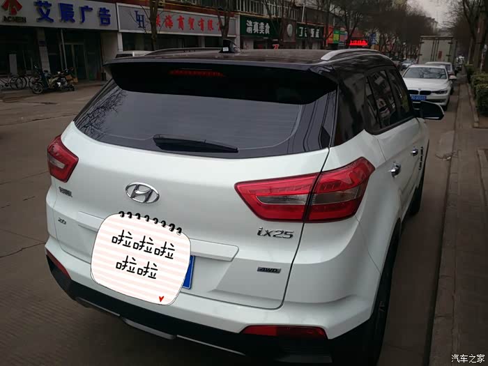 贴膜后的尾翼贴膜后车顶的柱子请问这样的改色属于违法改造吗?