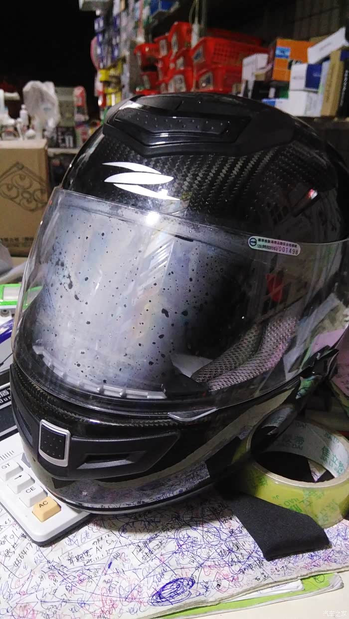 头盔起雾怎么处理,求遇高人.