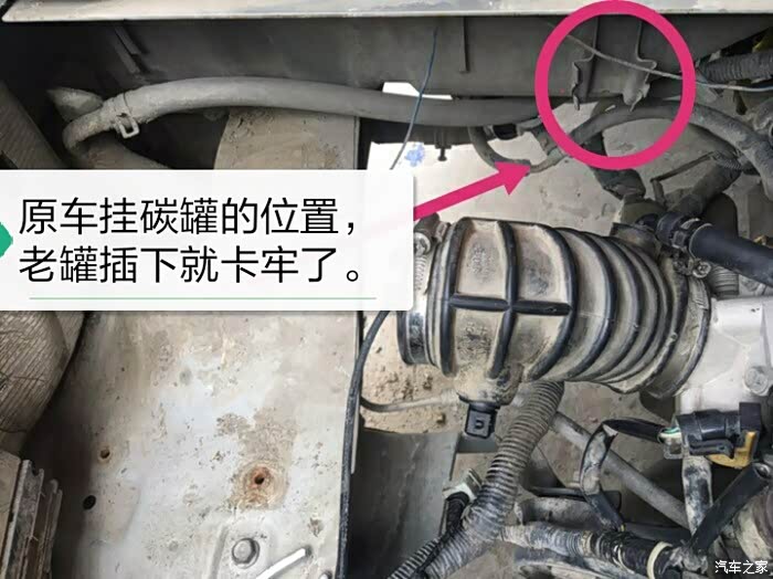 可以自己加个碳罐吗怎么连接呢