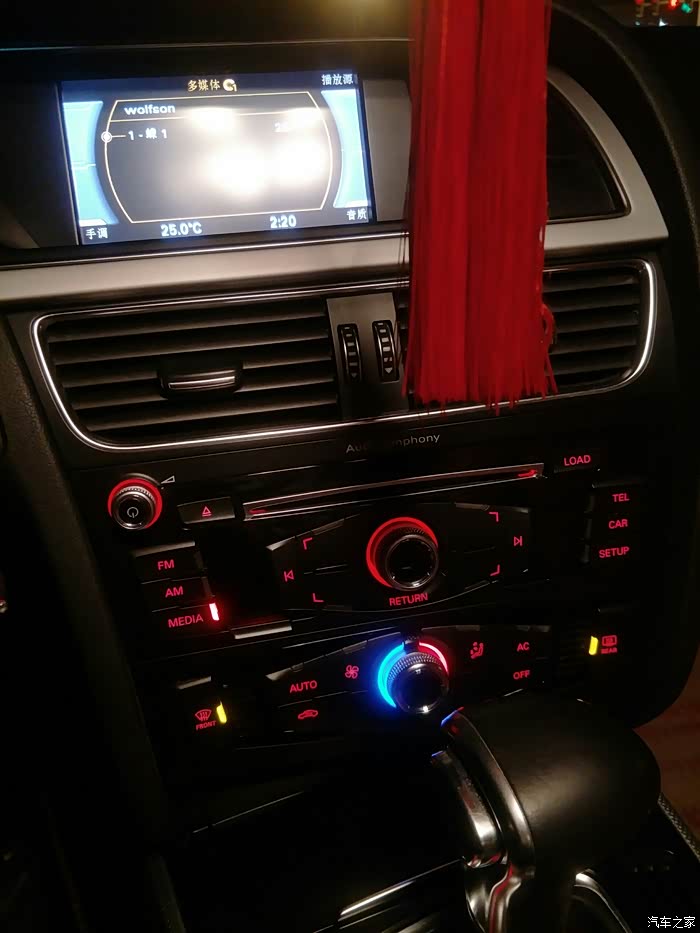 【图】蓝牙在哪?_奥迪a4l论坛_汽车之家论坛