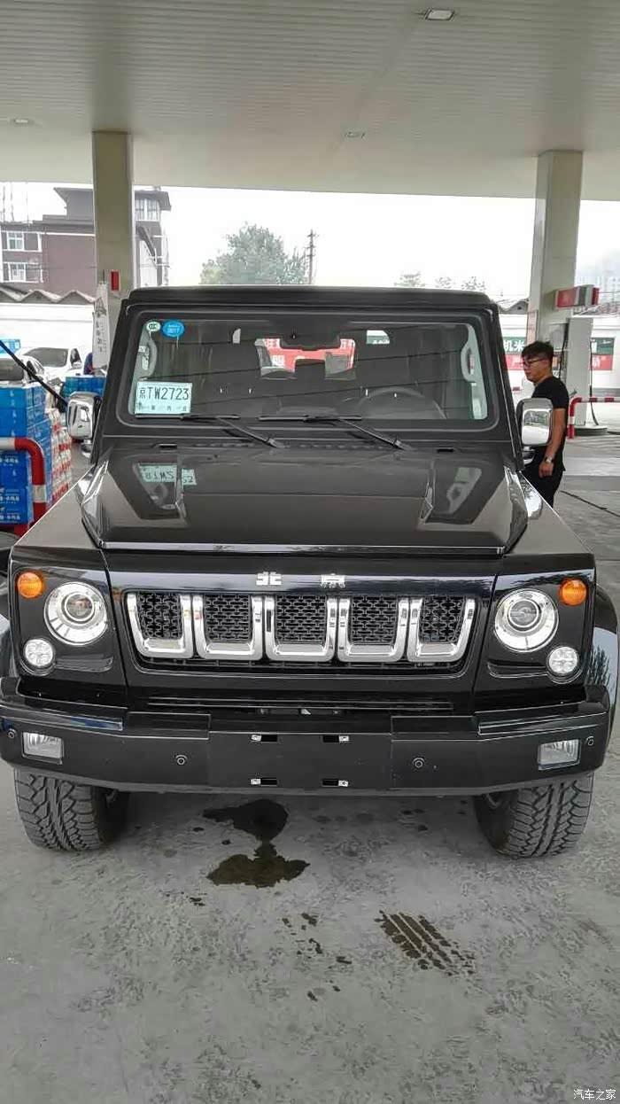 中国第一辆自动80提车