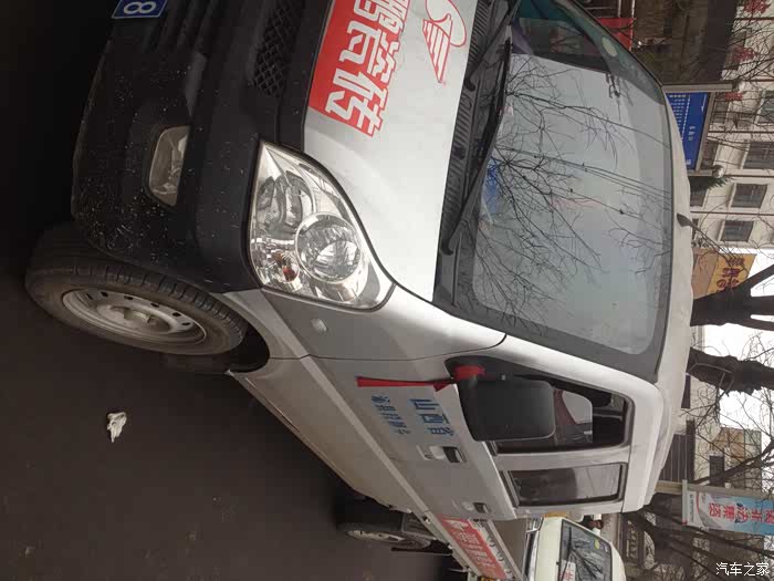 【图】大家帮帮忙急用_五菱荣光小卡论坛_汽车之家论坛