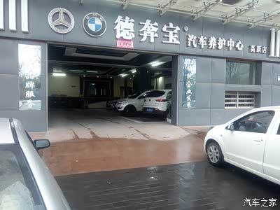 骏派d60论坛_汽车之家论坛