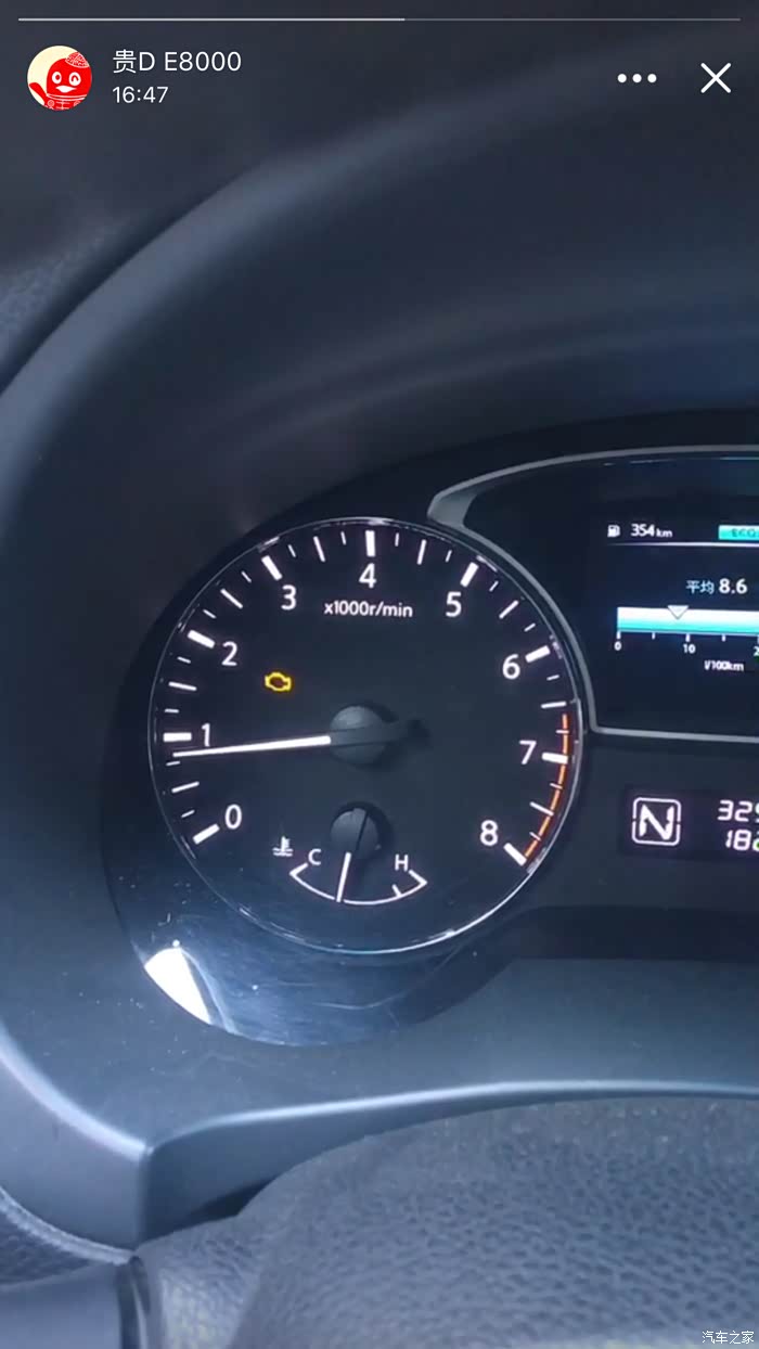 【图】仪表盘发动机黄灯亮了,求解原因_天籁论坛_汽车之家论坛