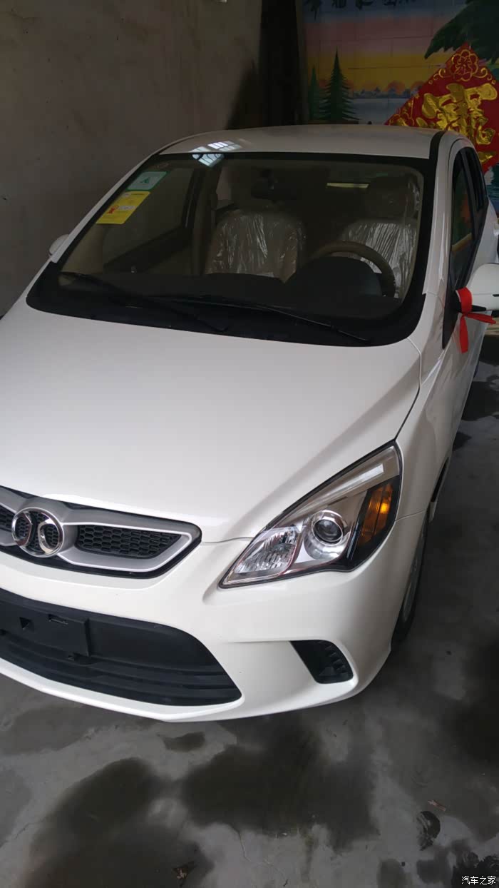【图】绅宝20提车_绅宝d20(北汽e系列)论坛_汽车之家论坛