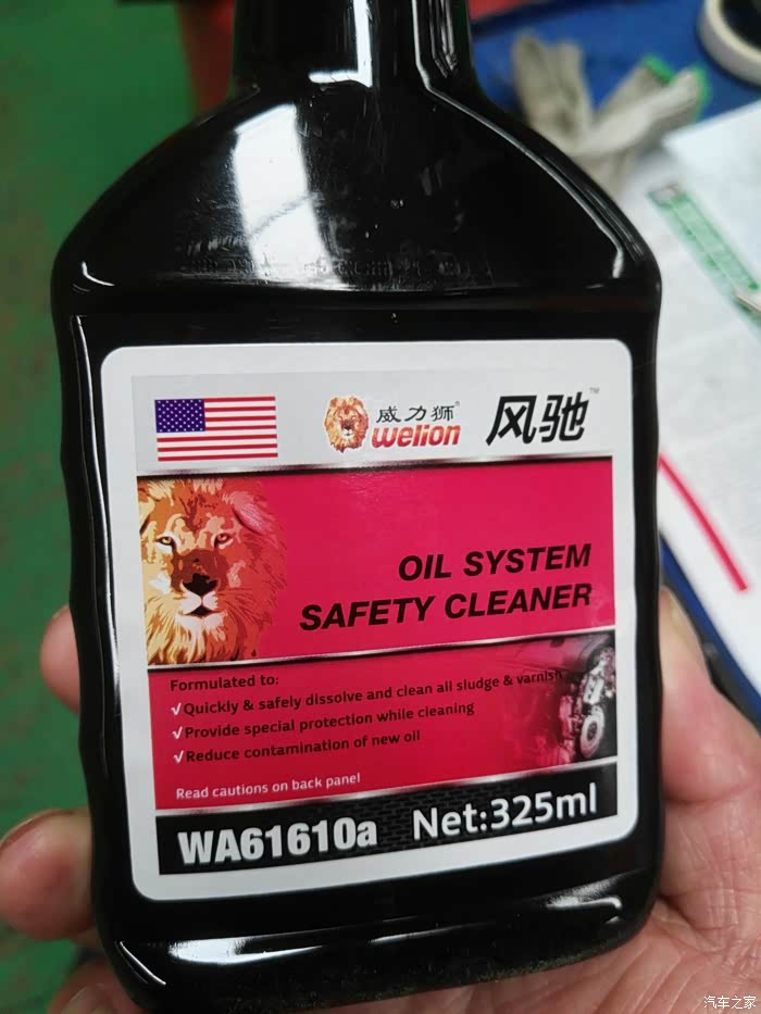 xrv1.5燃油清洗剂!威力狮牌子!4s店140.淘宝只有36./有什么区别吗?