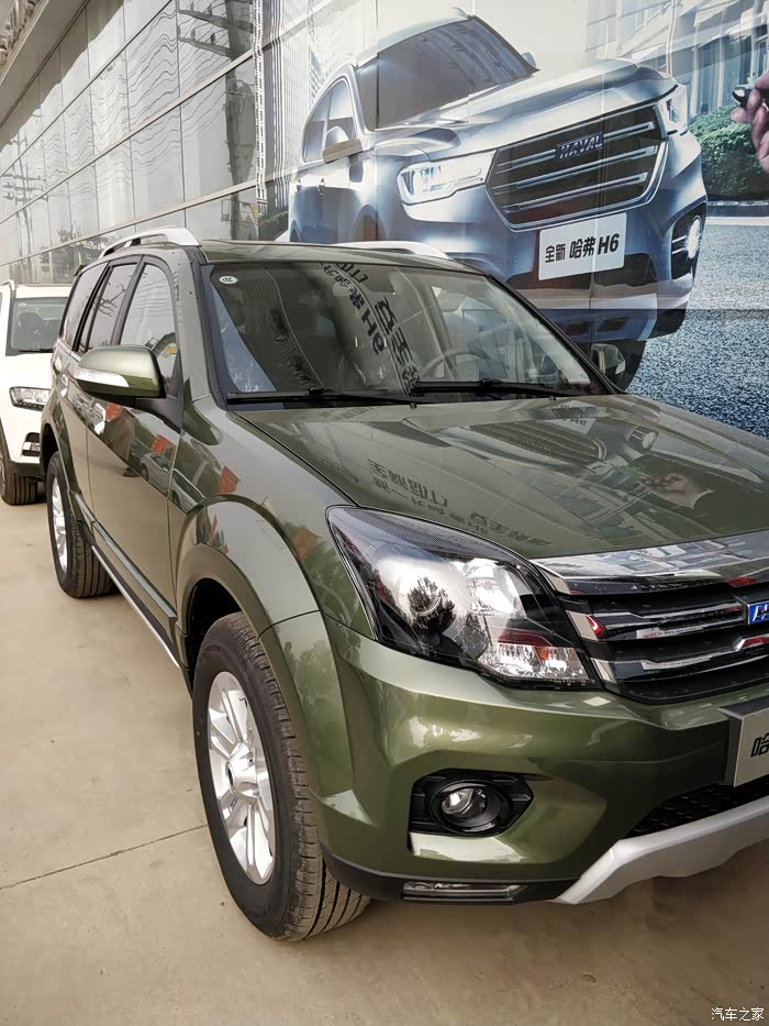 哈弗h5论坛_汽车之家论坛