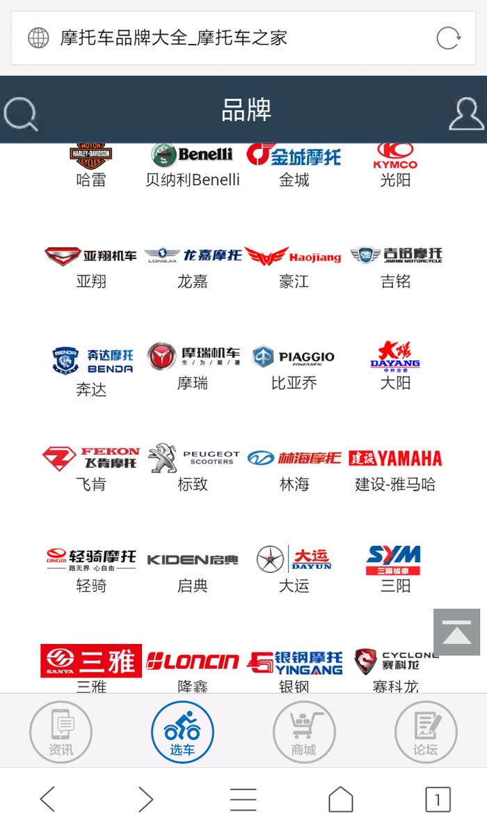 是广东江门的大冶摩托旗下的"启典"品牌