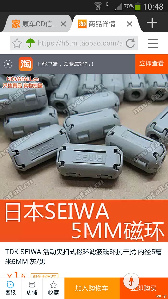 精华:0帖               帖子:114帖 | 4012回