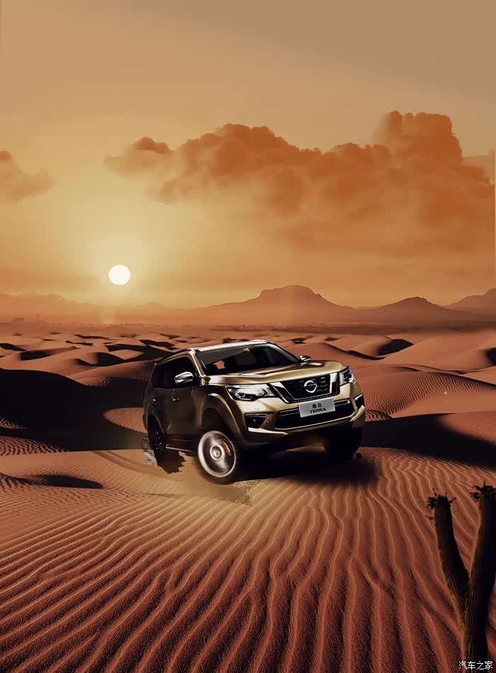 儿子想要的毕业大礼看上了即将上市的途达