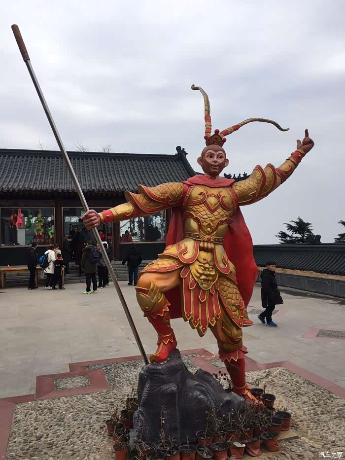 拜访大圣故乡,登顶江苏最高峰--2018春节游记之我和红旗寻猴哥