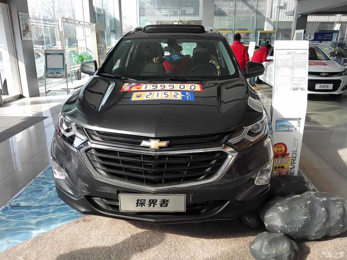 探界者rs黑武士提车记