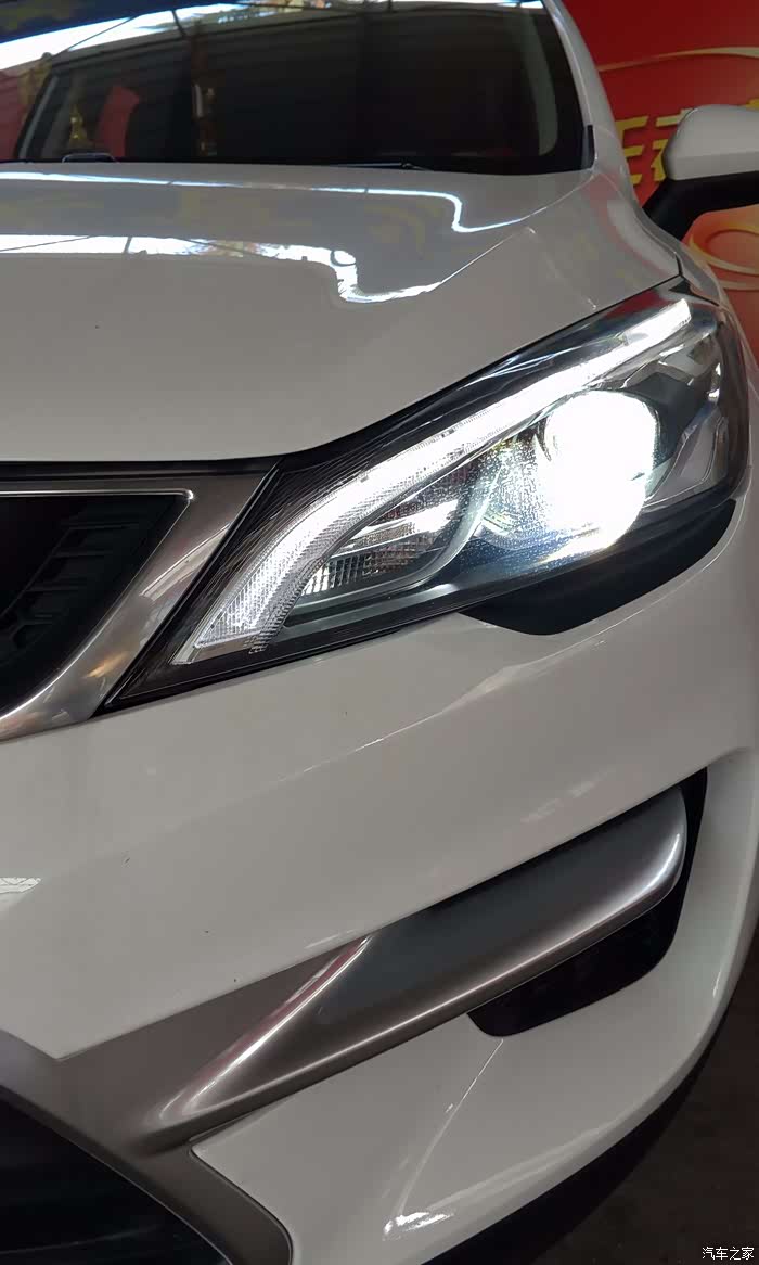 帝豪gs自己动手-改装氙气大灯记