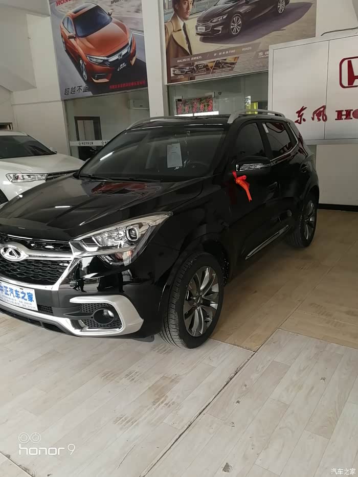 【图】还是蛮省油的_瑞虎5x论坛_汽车之家论坛