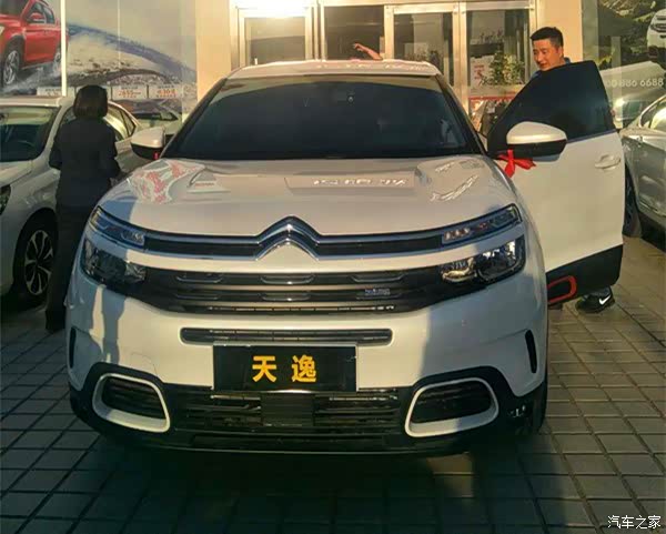 【提车作业】小四置换天逸白胖子