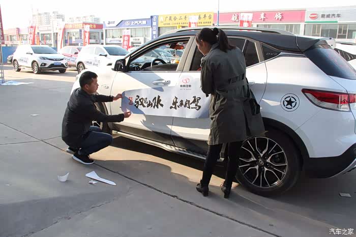 【图】重暖花开一起和小三车队去游玩!_东南dx3论坛_汽车之家论坛