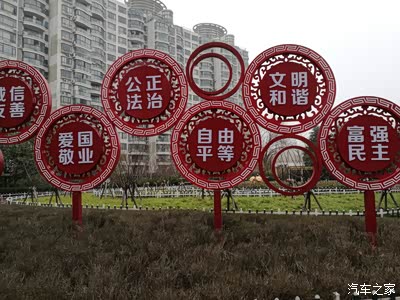 zs 红色战神向公园进发