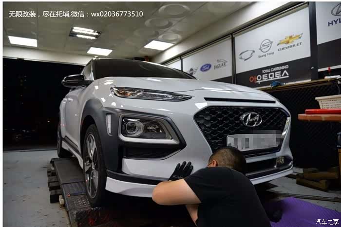 现代昂希诺改装昂西诺包围昂西诺改装包围