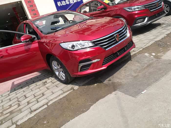 【图】我的红色360提回家_荣威360论坛_汽车之家论坛