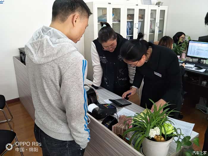 我钱都交完  这个财务妹妹还在仔细的算账