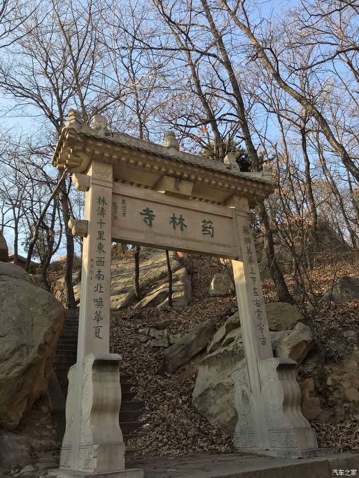 抗战太行制药厂遗址奇峰兀立的药林寺森林公园