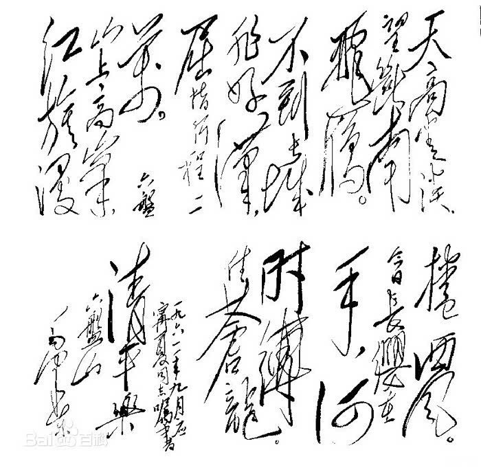 去年国庆河西走廊汇报-2-很重要的陇山