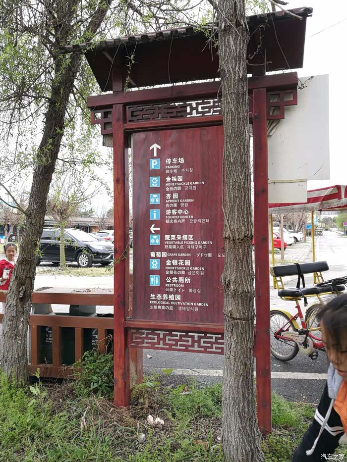 四川cs35车友会德阳露姐开小3逛什邡箭台村