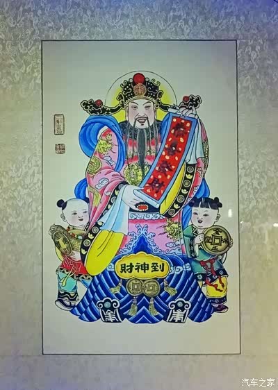 文财神比干画像