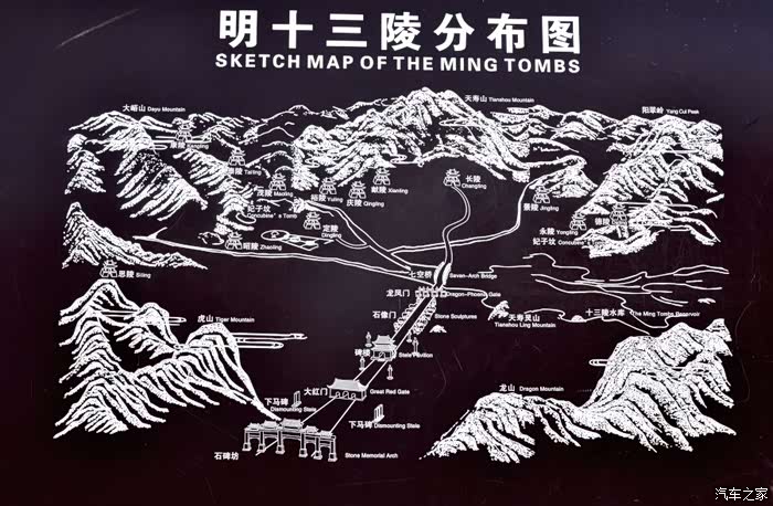 驾rx5游长陵品农家风味赏无限春光