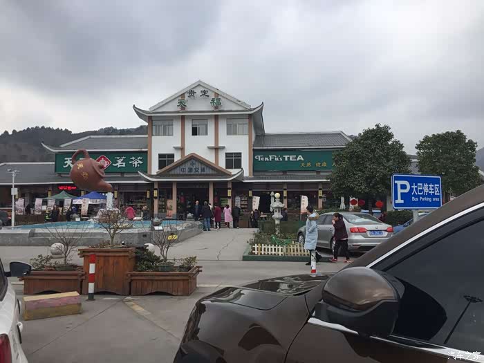 贵定天福服务区,还很不错,挺的,标志性的茶壶喷泉