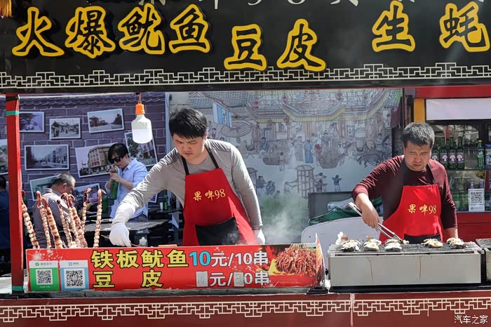 老友记舌尖上的旅行11营口逛老街吃海鲜大白梨汽水爽歪歪