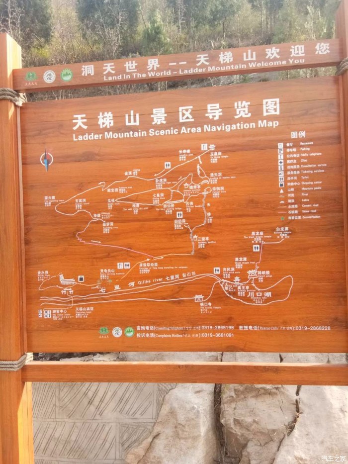 邢台天梯山景区门票图片