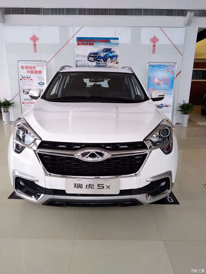 奇瑞各个车型.3x