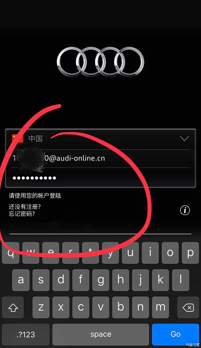 2018款a6l 3.0t 45tfsi运动版提车及开通car2x教程