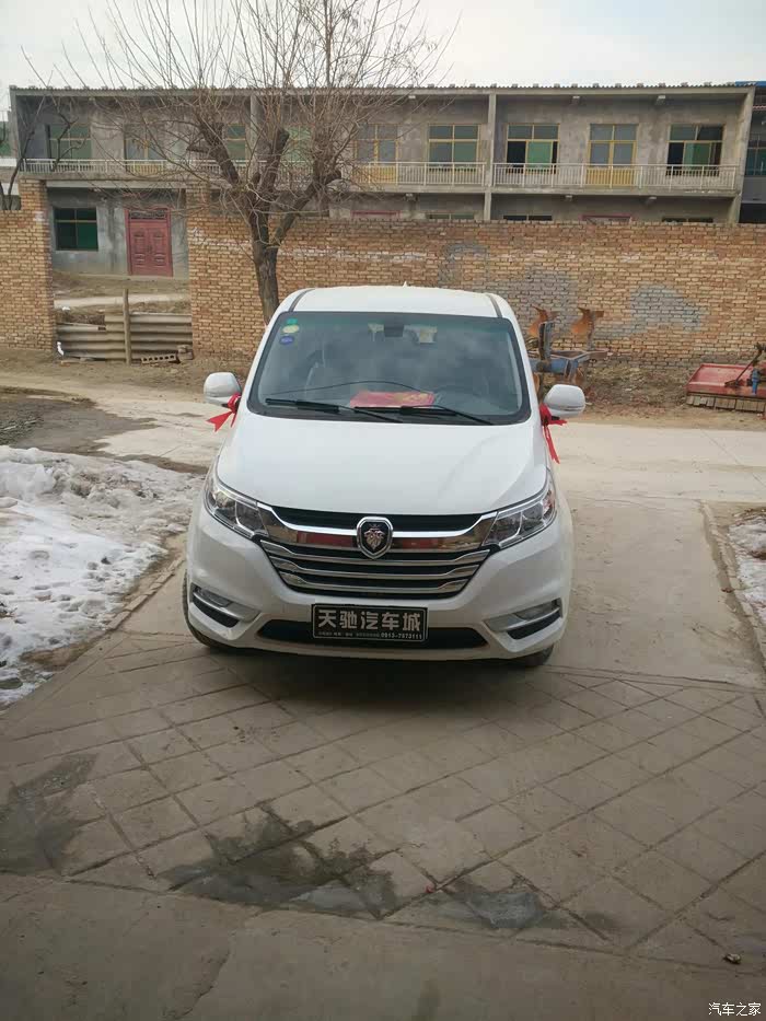 伽途im6论坛_汽车之家论坛